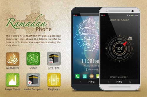 http://nikatel.ir/wp-content/uploads/2014/07/Ramadan-Phone-2014.jpg