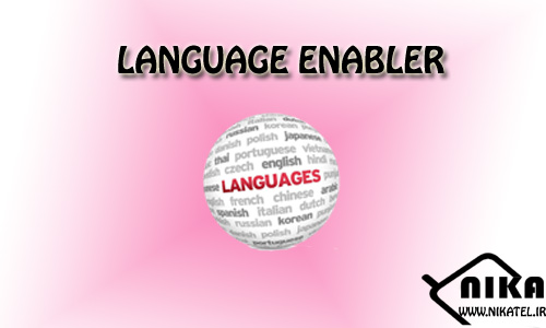 http://nikatel.ir/wp-content/uploads/2014/08/Language-Enabler.jpg