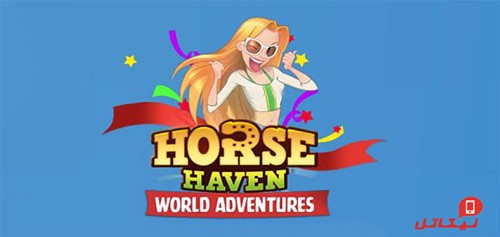 Horse-Haven-World-Adventures