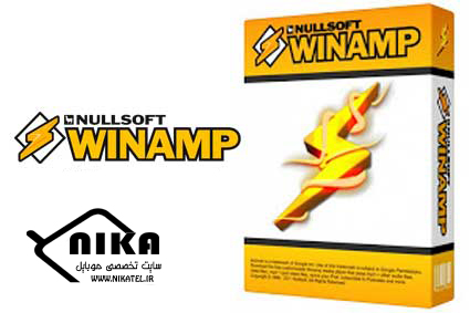 Winamp Pro 5.65 Build 3438  پخش موسیقی