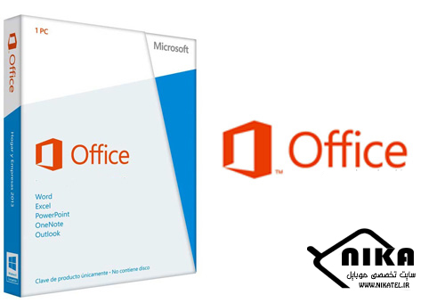 دانلود نرم افزار آفیس Microsoft Office Professional Plus 2013