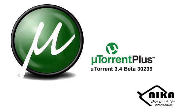 دانلود آخرین نسخه نرم افزار دانلود فایلهای تورنت uTorrent 3.4 Beta 30239